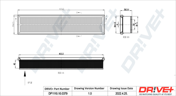 DP1110.10.0379