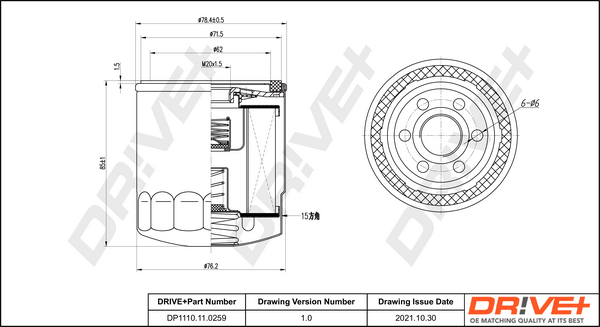 DP1110.11.0259