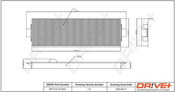 DP1110.12.0323