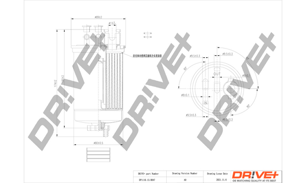 DP1110.13.0047