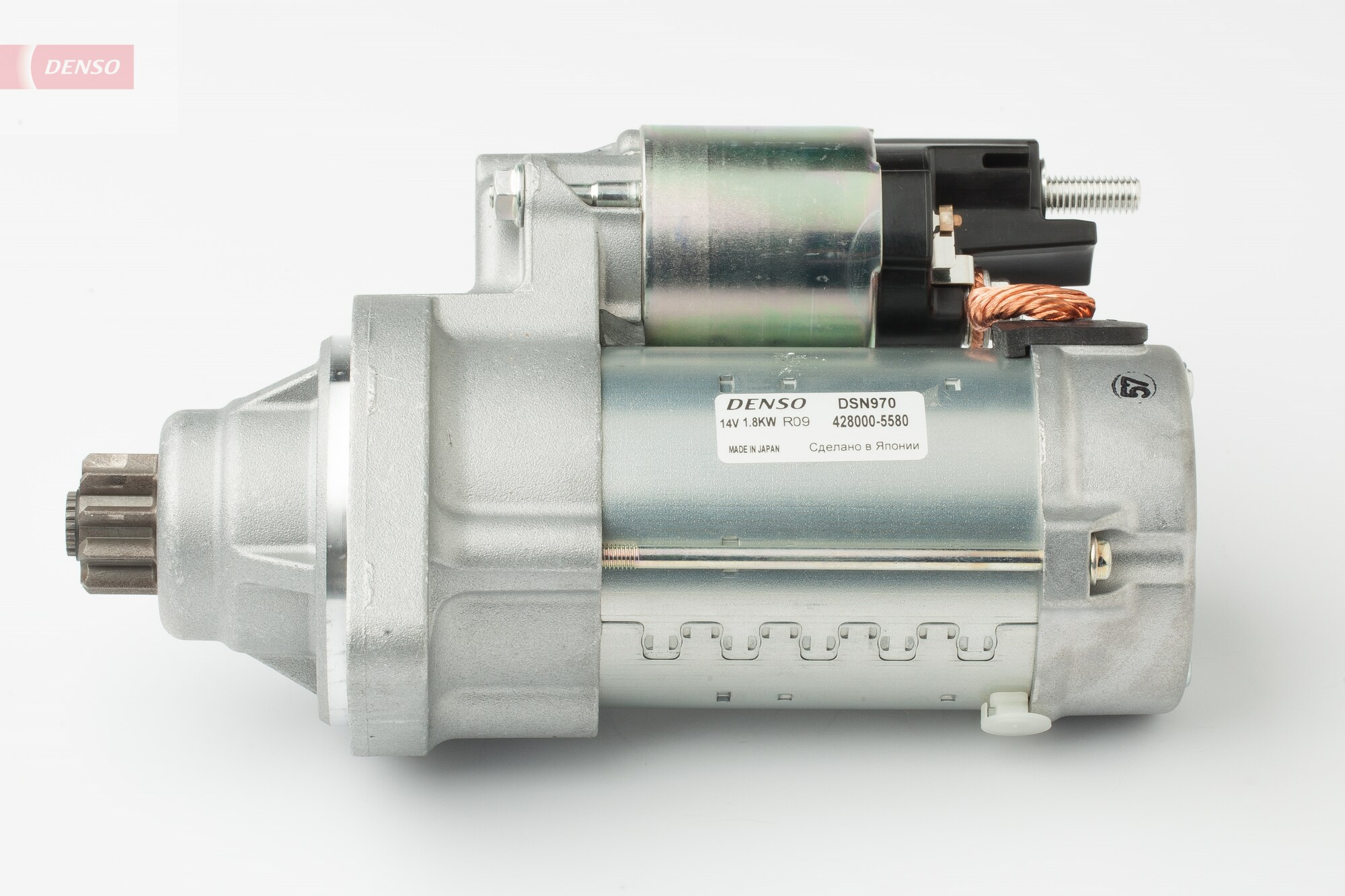 dsn970_231742